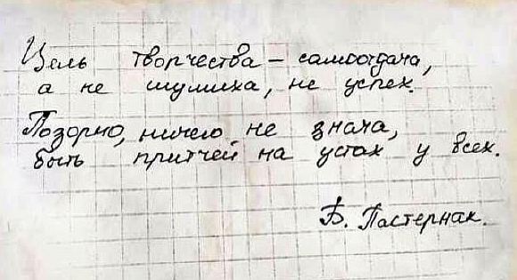 Про стихи