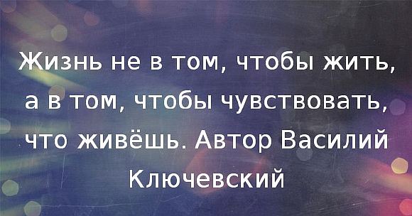 Не страшно