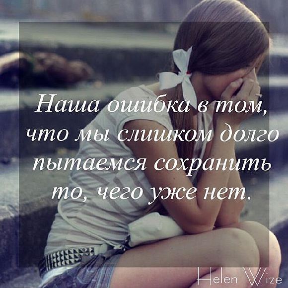 То, чего нет