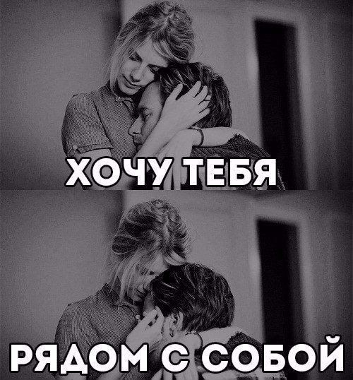 Руки твои.
