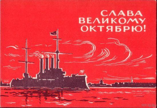 Ленинская Искра
