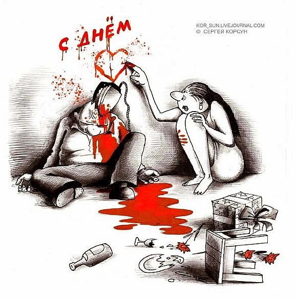 по сердцам разбитым...