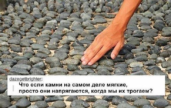 стихосплетение