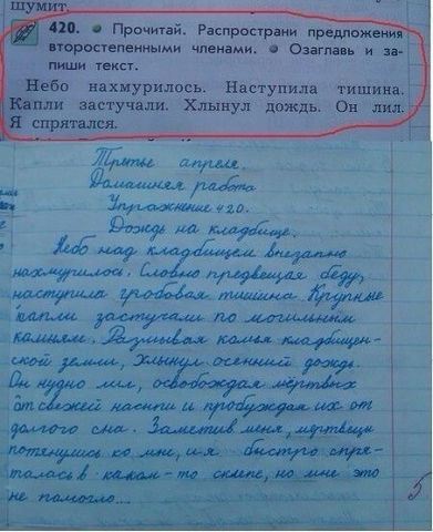 Жизнь-рецидивистка