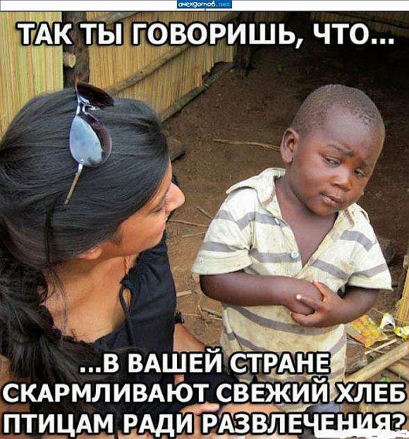хамло