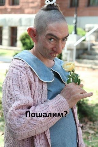 импотенты