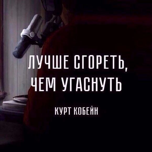 А на бы духом быть сильней