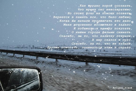 Фотография
