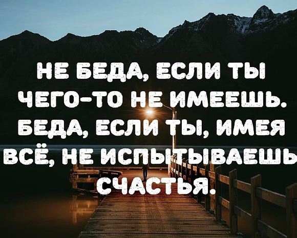 К хорошему , хотелось бы стремиться...