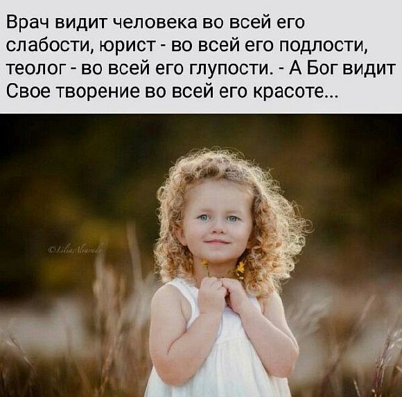 Танцующий Бог. Псалом.