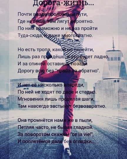 Дорога-жизнь...