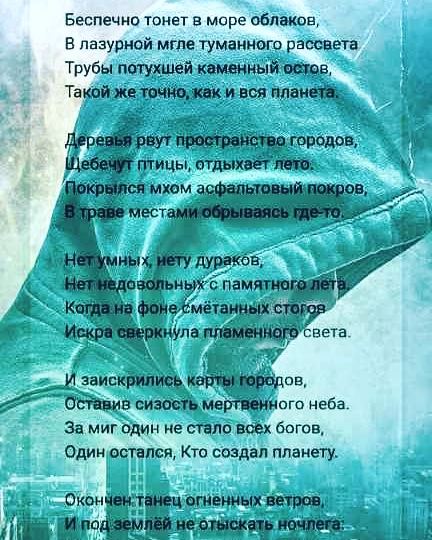 Постапокалипсис...