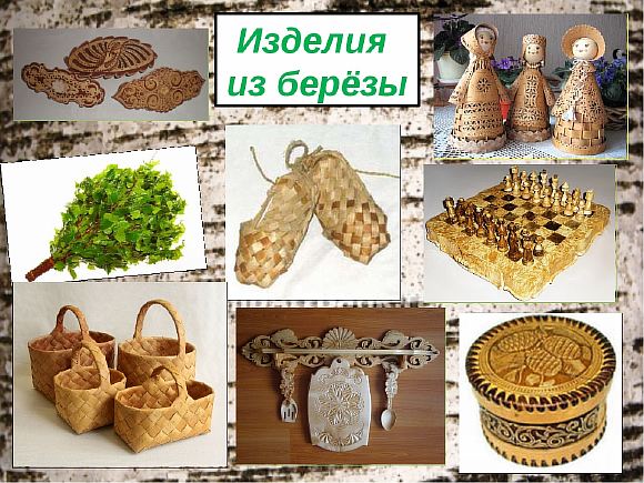 Что краше золотого?