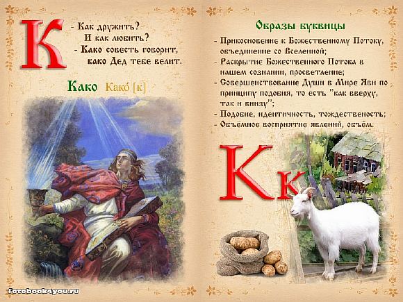 К+ТО = КТО?