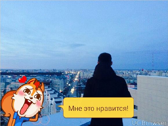 Утро