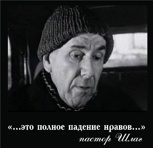 Обличение
