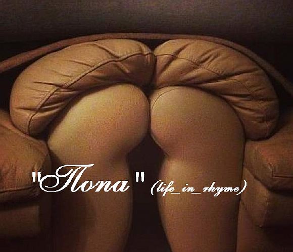 Пишу стихи (life_in_rhyme)