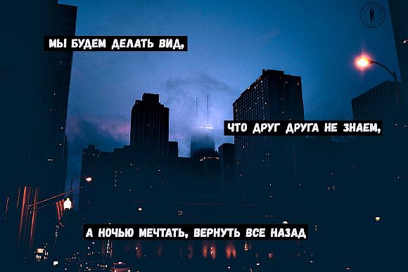 После