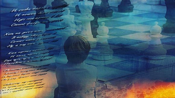 Ничья