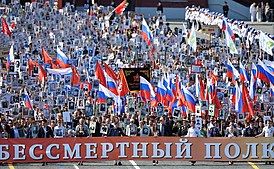 БЕССМЕРТНЫЙ ПОЛК. Видеоверсия.