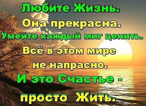 Ты взял очередную высоту...