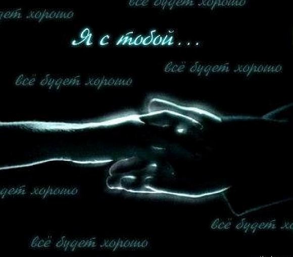 Две души!