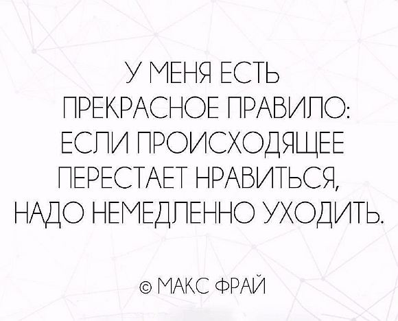 Главное не утонуть!