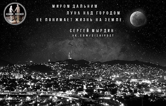 НОКТЮРН