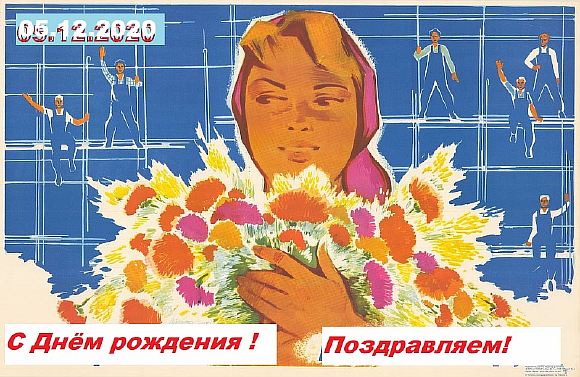 Счастья без условий!