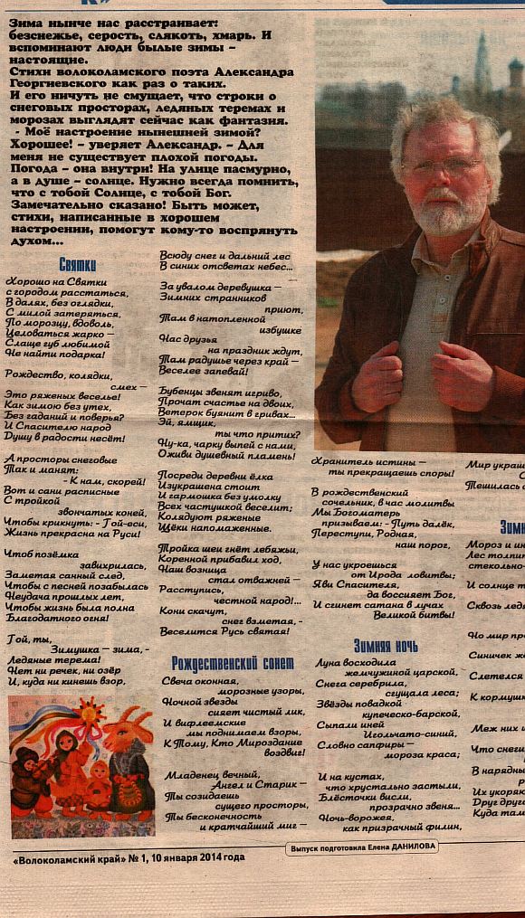 СВОБОДА  И  НЕСВОБОДА