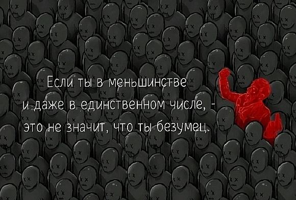 Изъяны общества