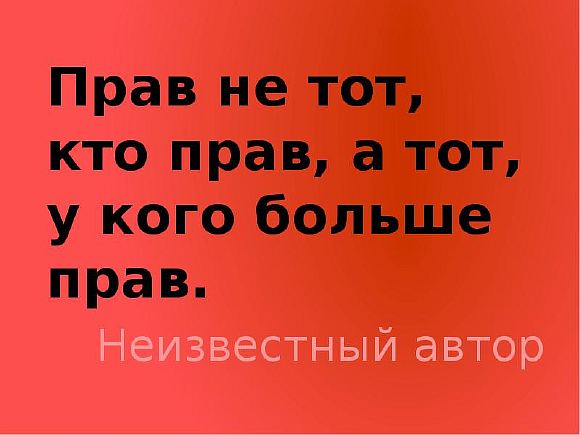 МУДРОСТЬ ВОЗРАСТА