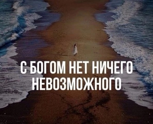 Пусть все солдаты возвращаются живые, 