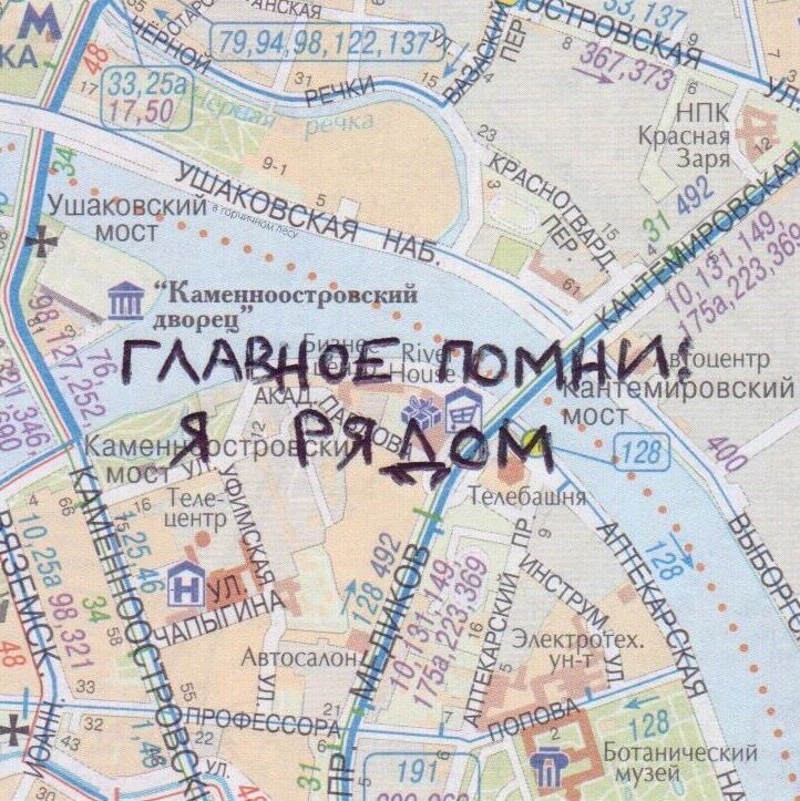 весна уже в пути