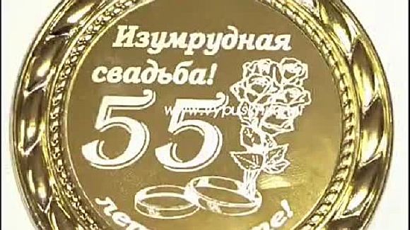 Ты чужая была...