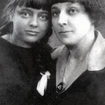 Париж, 1925г.