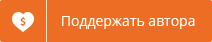 Кнопка